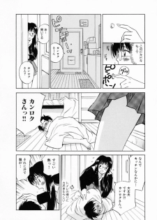 [Juichi Iogi] Reinou Tantei Miko / Phantom Hunter Miko 12 - page 38