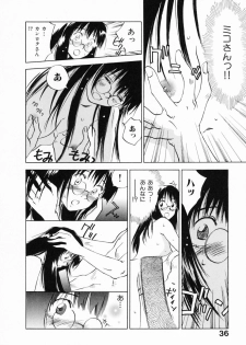 [Juichi Iogi] Reinou Tantei Miko / Phantom Hunter Miko 12 - page 42