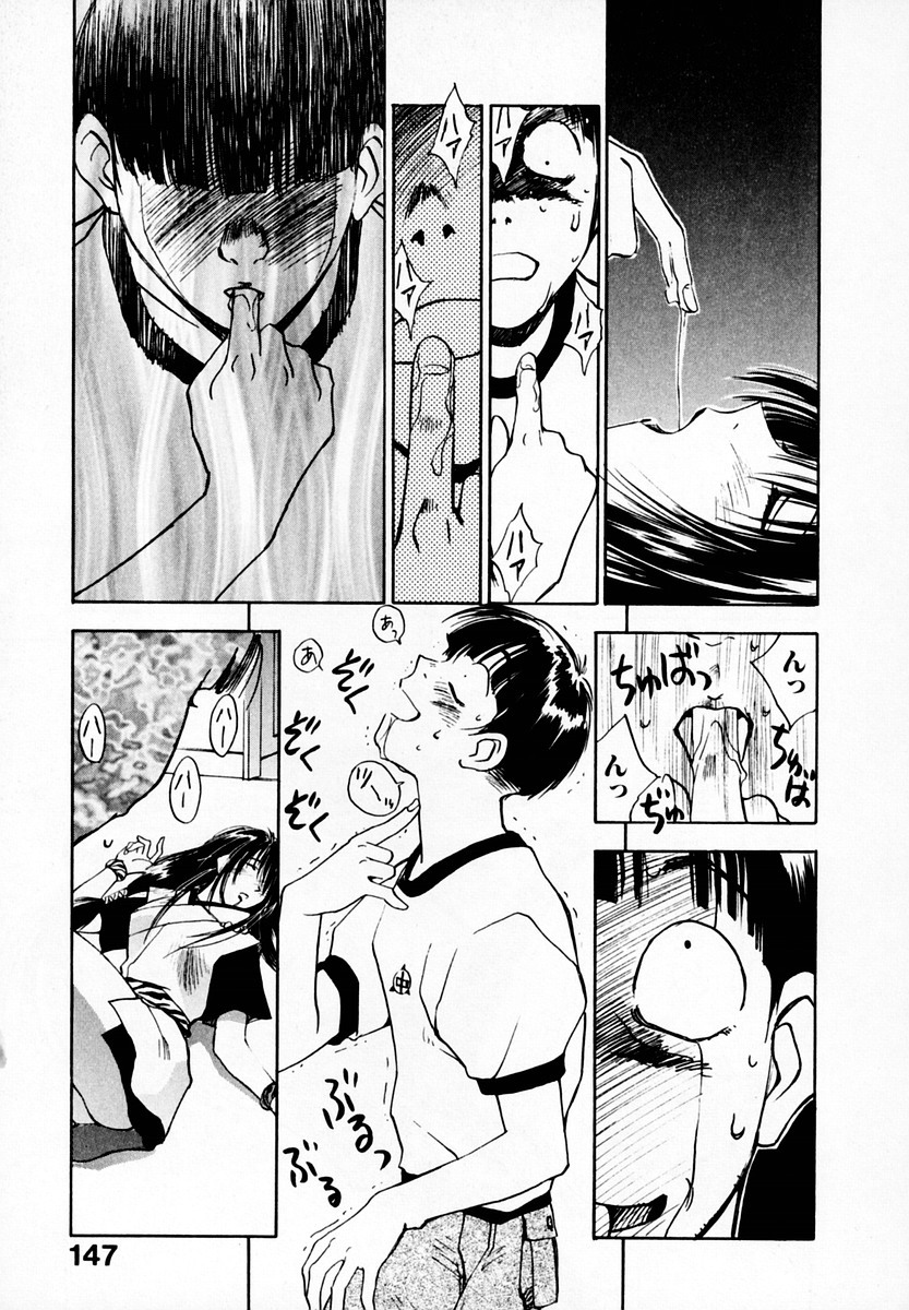 [Juichi Iogi] Reinou Tantei Miko / Phantom Hunter Miko 05 page 149 full