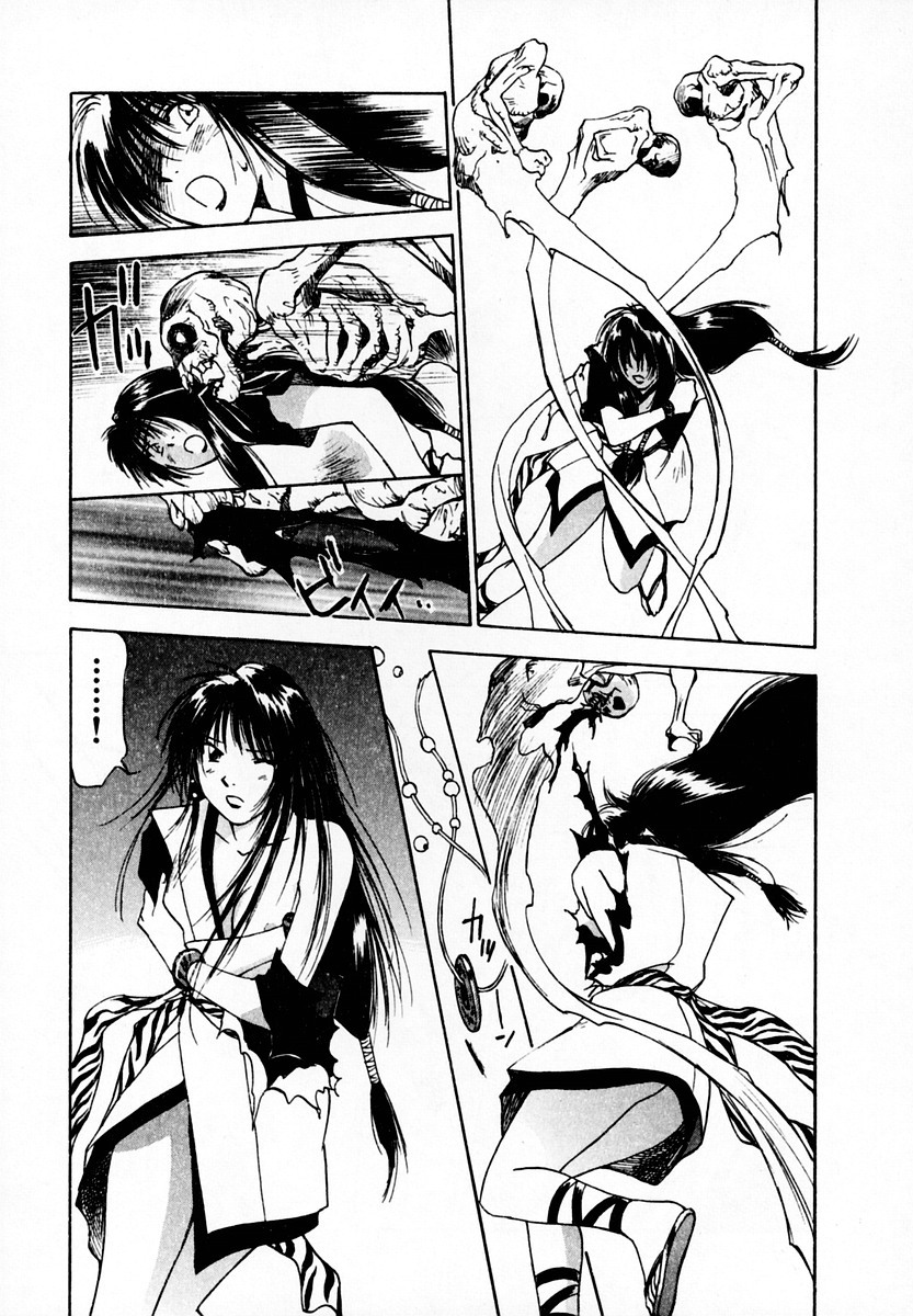 [Juichi Iogi] Reinou Tantei Miko / Phantom Hunter Miko 05 page 69 full