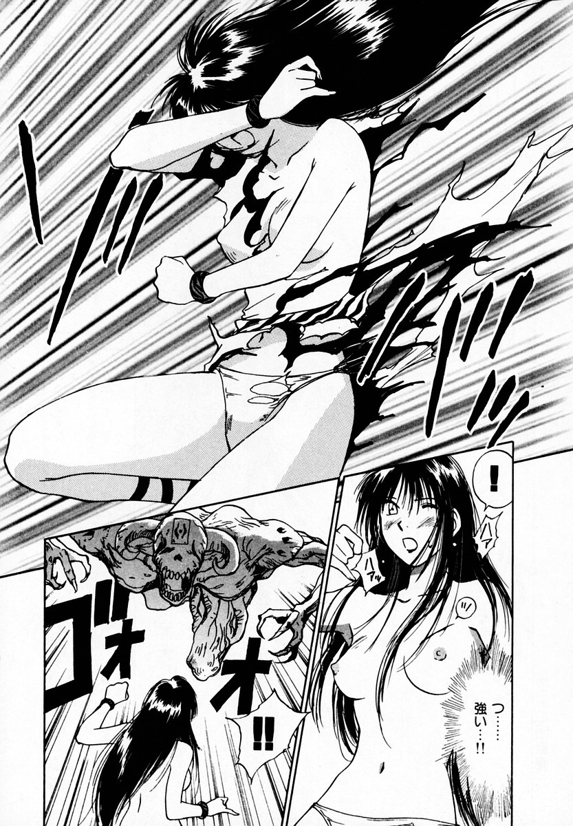 [Juichi Iogi] Reinou Tantei Miko / Phantom Hunter Miko 05 page 83 full