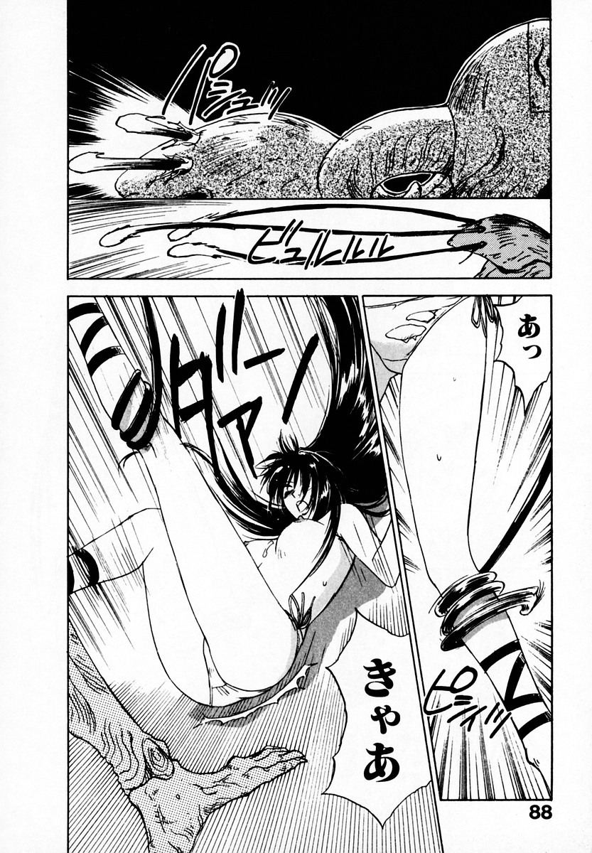 [Juichi Iogi] Reinou Tantei Miko / Phantom Hunter Miko 05 page 90 full