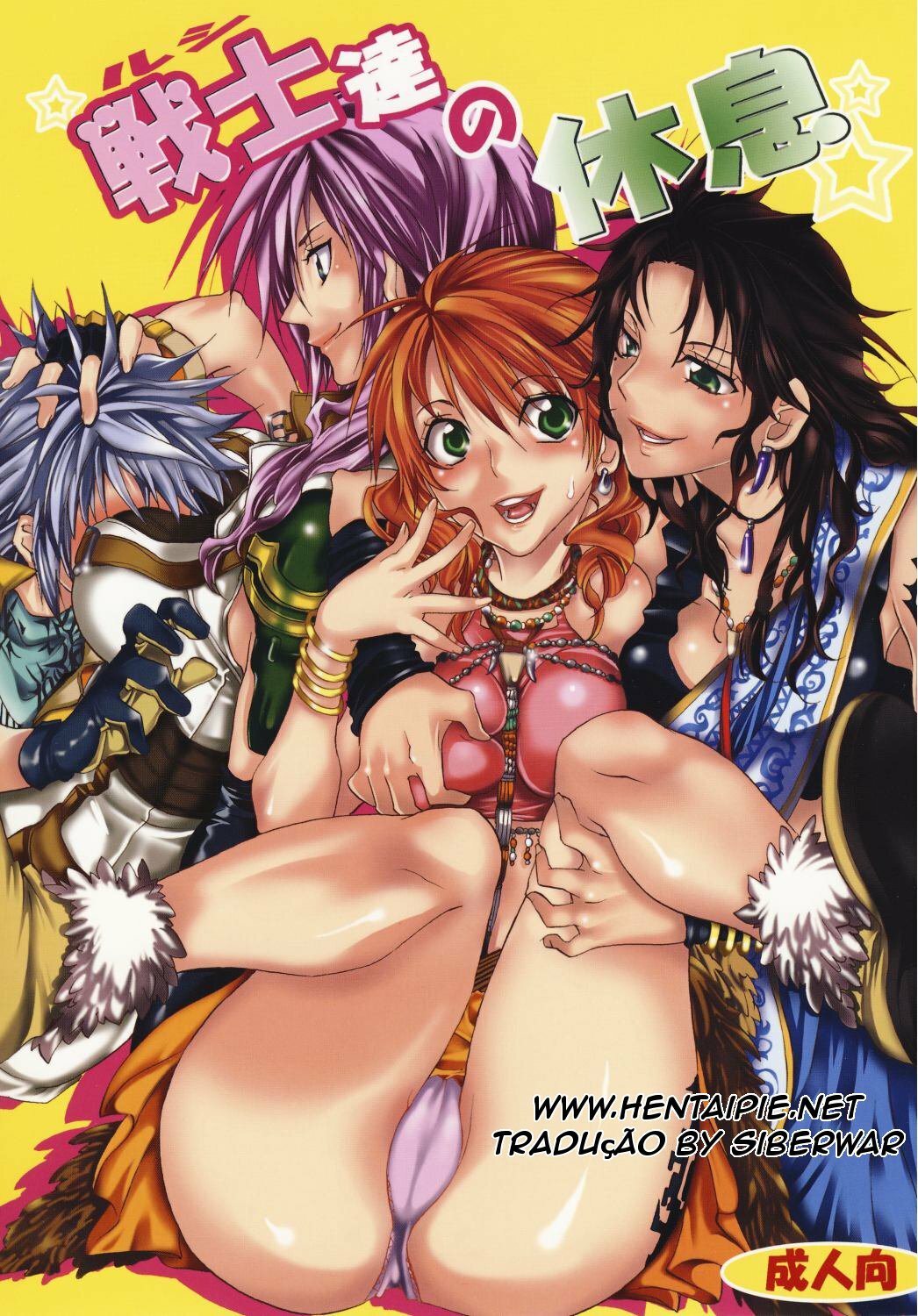 [Kurione-sha (YU-RI)] l'Cie-tachi no Kyuusoku | On Holiday With l'Cie and Friends (Final Fantasy XIII) [Portuguese-BR] [HentaiPie] [Digital] page 1 full