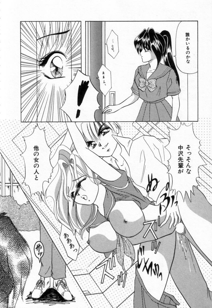 [Tachibana Takashi] Alice to Ufufu page 105 full