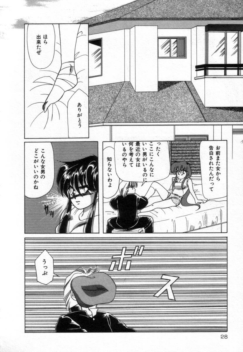 [Tachibana Takashi] Alice to Ufufu page 27 full