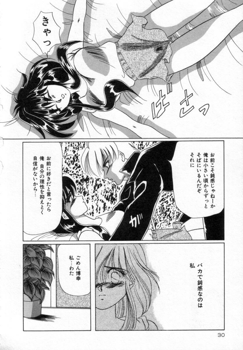 [Tachibana Takashi] Alice to Ufufu page 29 full