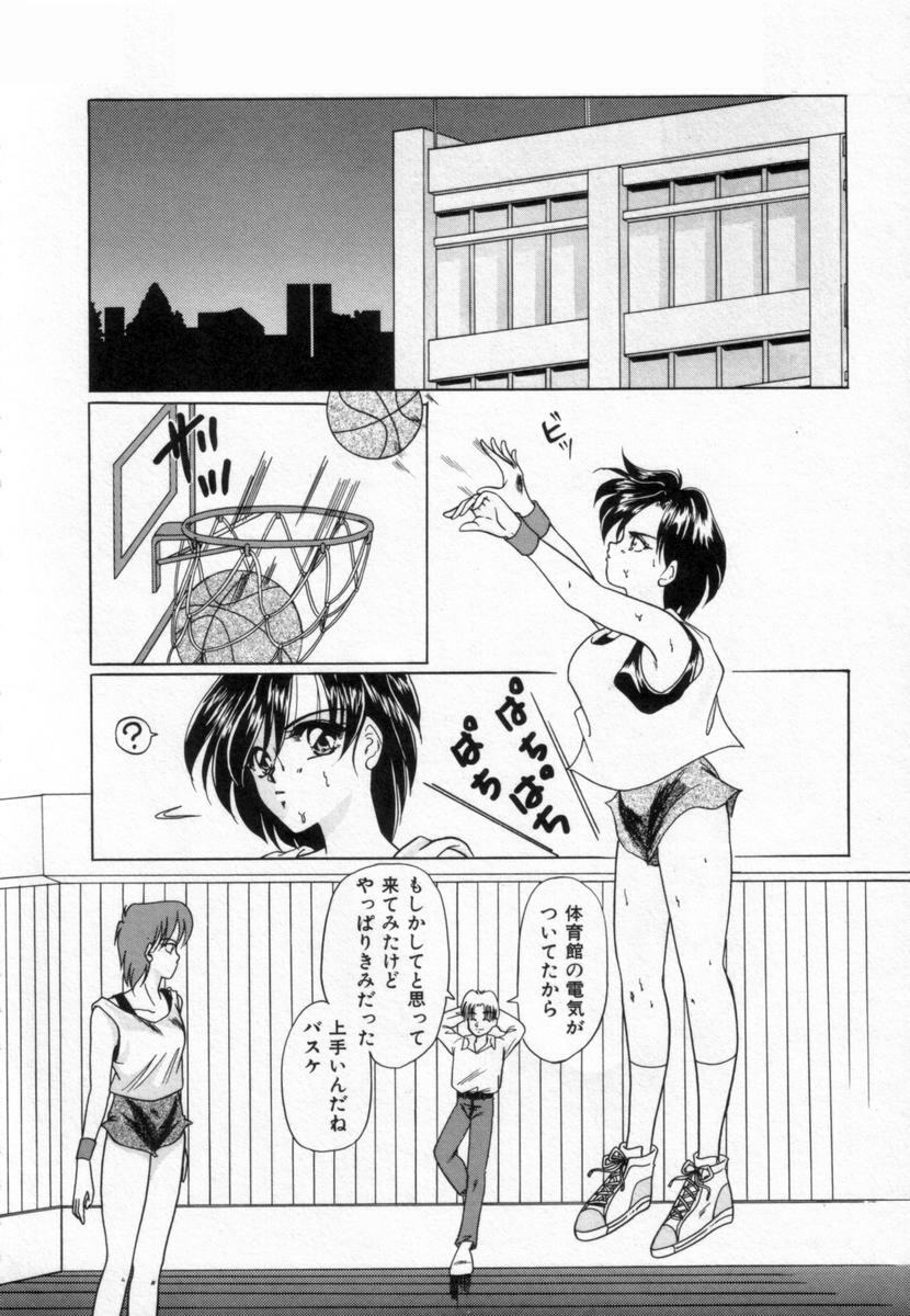 [Tachibana Takashi] Alice to Ufufu page 57 full