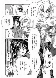 [Tachibana Takashi] Alice to Ufufu - page 21