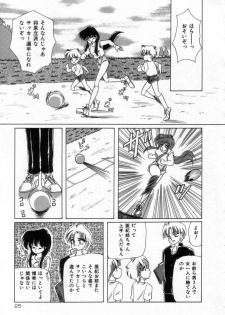 [Tachibana Takashi] Alice to Ufufu - page 24