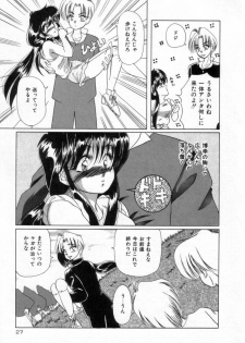 [Tachibana Takashi] Alice to Ufufu - page 26