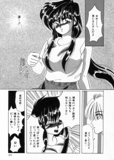 [Tachibana Takashi] Alice to Ufufu - page 28