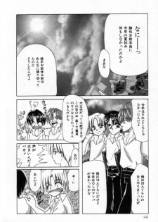 [Tachibana Takashi] Alice to Ufufu - page 39