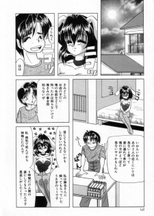 [Tachibana Takashi] Alice to Ufufu - page 41