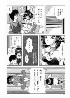 [Tachibana Takashi] Alice to Ufufu - page 43