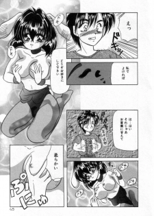 [Tachibana Takashi] Alice to Ufufu - page 44