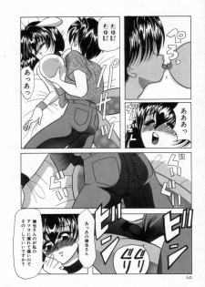 [Tachibana Takashi] Alice to Ufufu - page 45