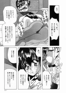 [Tachibana Takashi] Alice to Ufufu - page 46