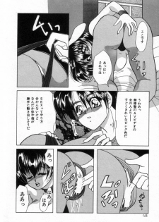 [Tachibana Takashi] Alice to Ufufu - page 47