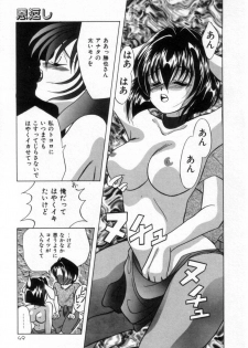 [Tachibana Takashi] Alice to Ufufu - page 48