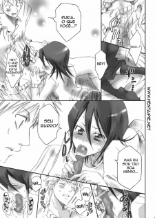 (C69) [Kurione-sha (YU-RI)] Pochi Honey | Petit Honey (Bleach) [Portuguese-BR] [HentaiPie] - page 8