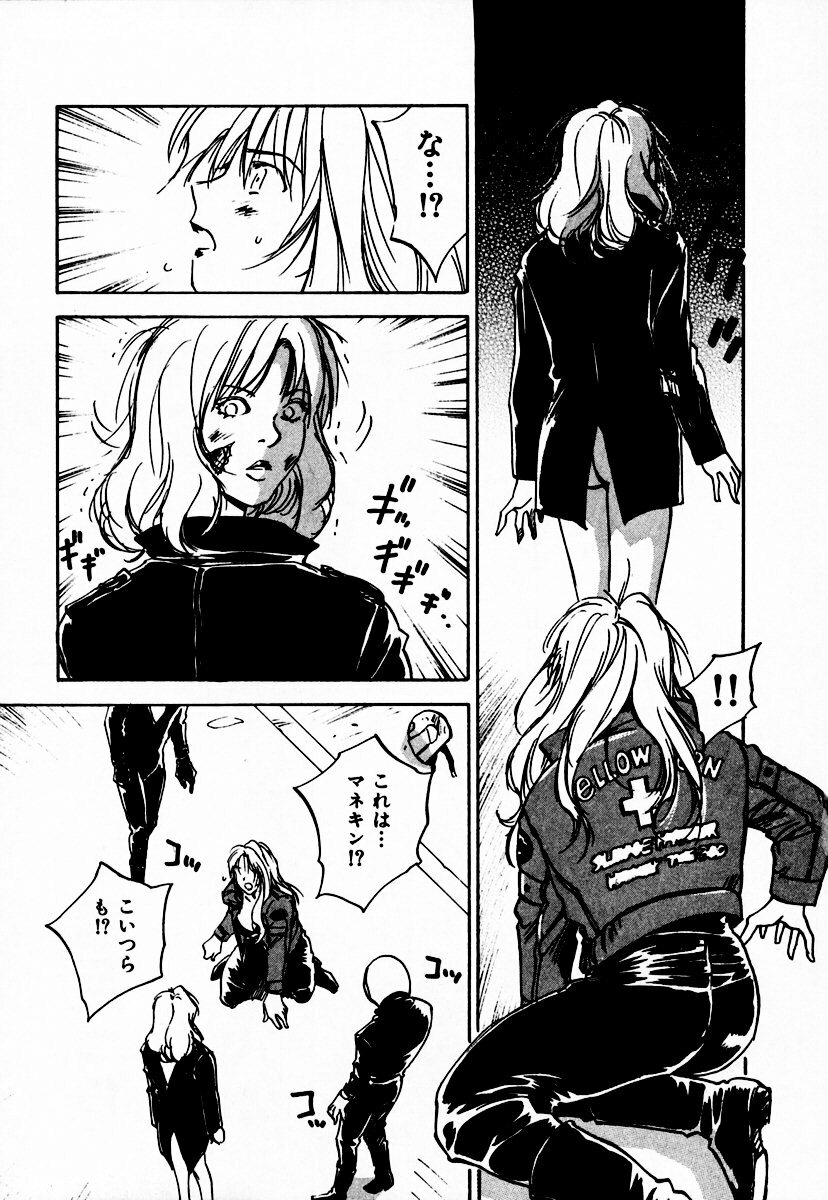 [Juichi Iogi] Reinou Tantei Miko / Phantom Hunter Miko 10 page 103 full