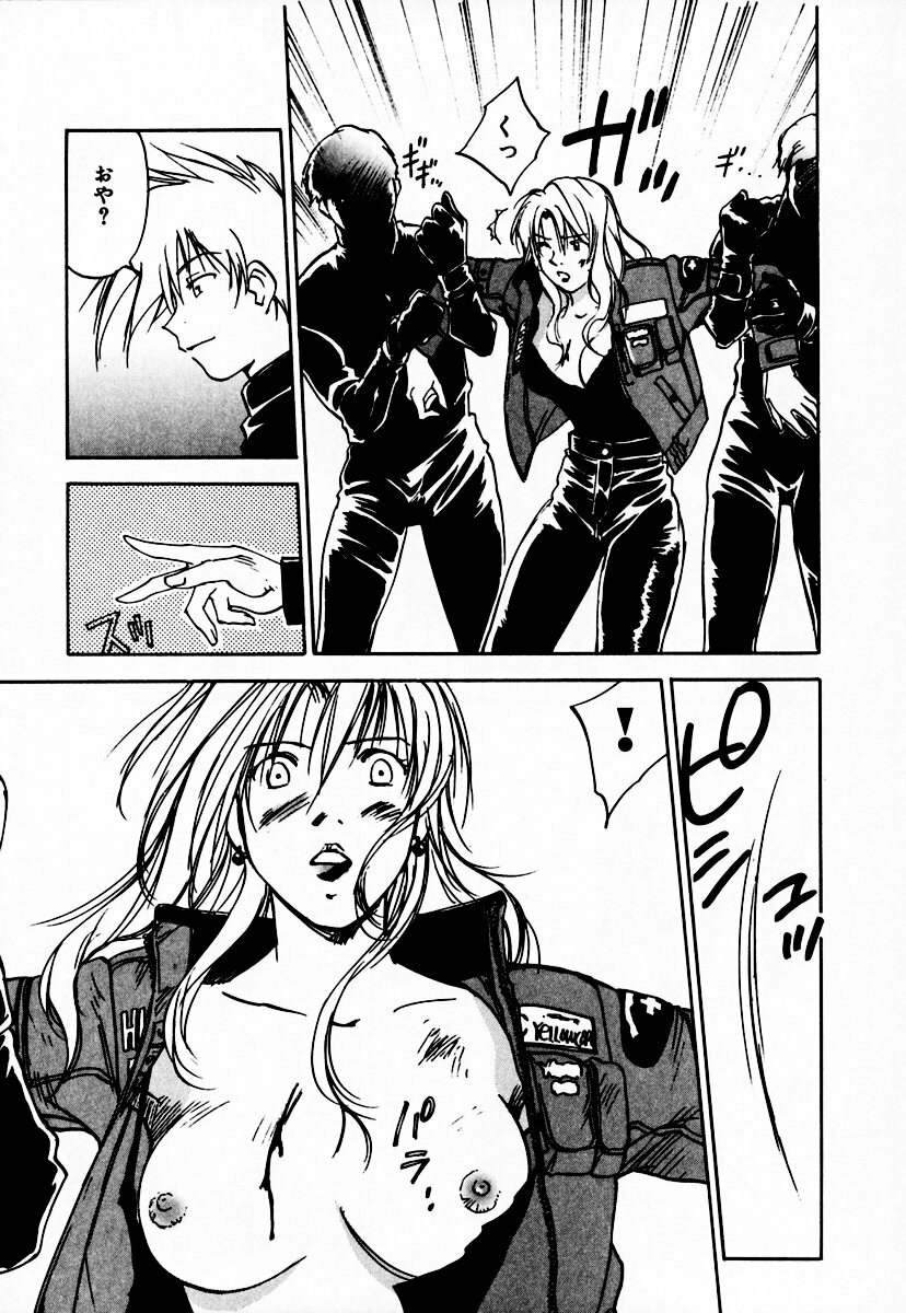 [Juichi Iogi] Reinou Tantei Miko / Phantom Hunter Miko 10 page 105 full