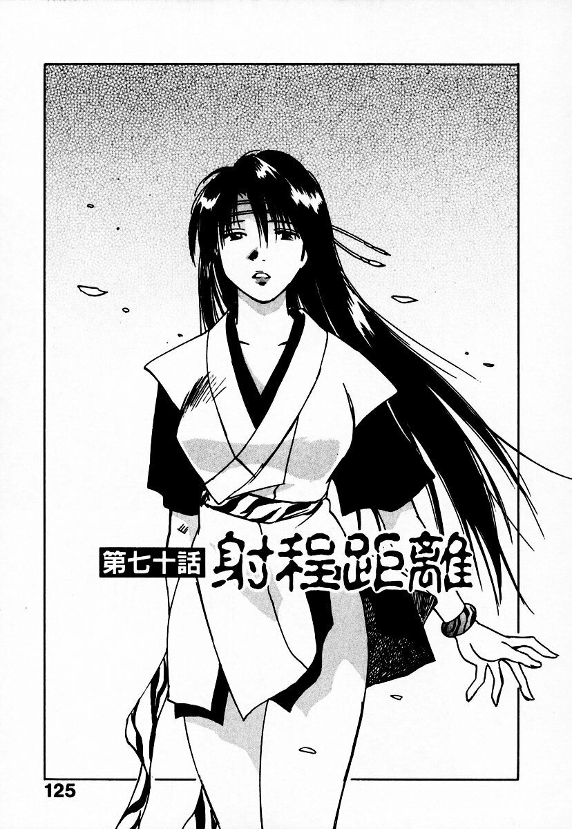 [Juichi Iogi] Reinou Tantei Miko / Phantom Hunter Miko 10 page 131 full