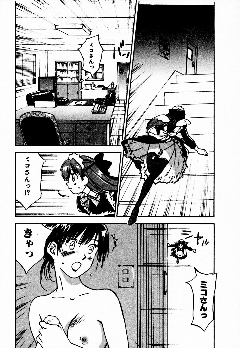 [Juichi Iogi] Reinou Tantei Miko / Phantom Hunter Miko 10 page 95 full