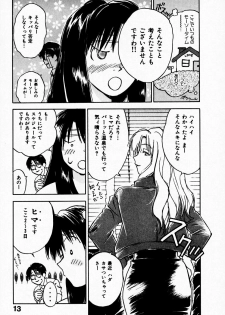 [Juichi Iogi] Reinou Tantei Miko / Phantom Hunter Miko 10 - page 19