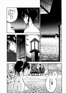 [Juichi Iogi] Reinou Tantei Miko / Phantom Hunter Miko 10 - page 36