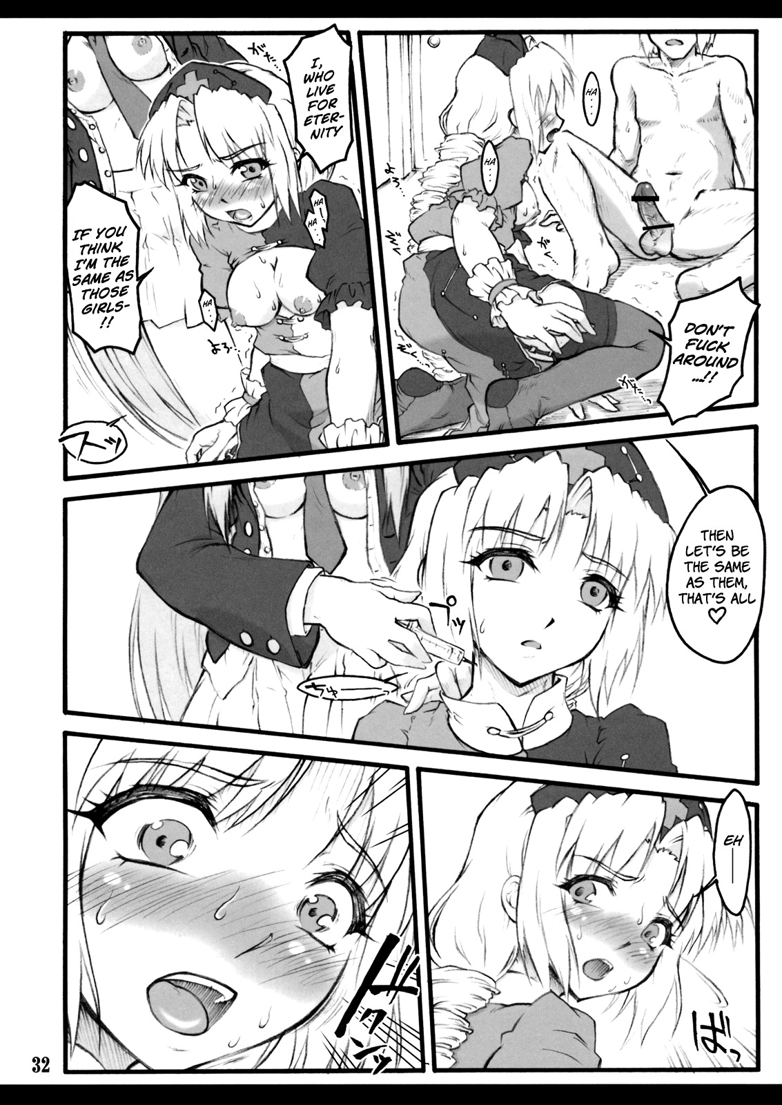 (CCOsaka75) [Chiriakuta (Yaburebouki Akuta)] Eirin ~Touhou Shoujo Saiin~ (Touhou Project) [English] =LWB= page 33 full