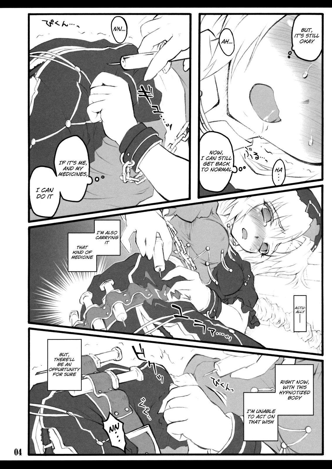 (CCOsaka75) [Chiriakuta (Yaburebouki Akuta)] Eirin ~Touhou Shoujo Saiin~ (Touhou Project) [English] =LWB= page 5 full