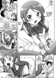 (Tora Matsuri 2010) [Raijinkai (Haruki Genia)] Oreimo Binetsu Tyuihou 1 | Little Sister Fever Warning 1 (Ore no Imouto ga Konna ni Kawaii Wake ga Nai) [Spanish] [Biblioteca Hentai] - page 4