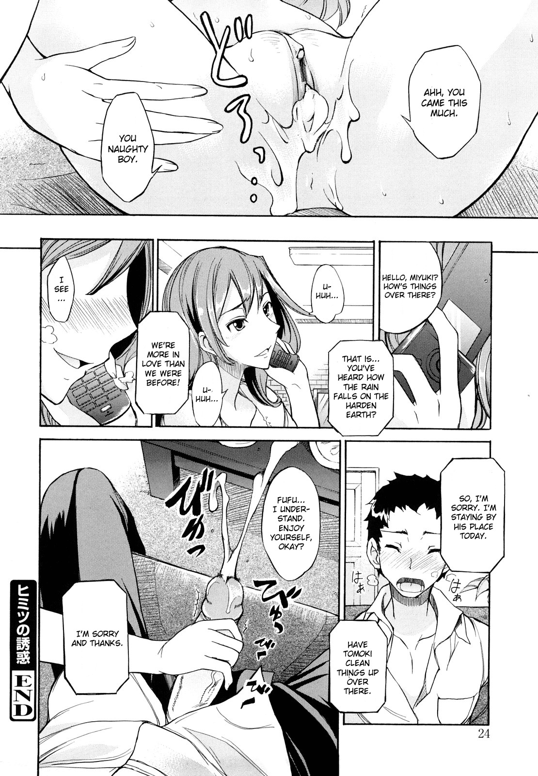 [isao] Himitsu no Yuuwaku | Secret Temptation (Ecchi Mix!!) [English] [CGrascal] page 18 full