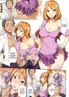 [isao] Himitsu no Yuuwaku | Secret Temptation (Ecchi Mix!!) [English] [CGrascal] - page 3