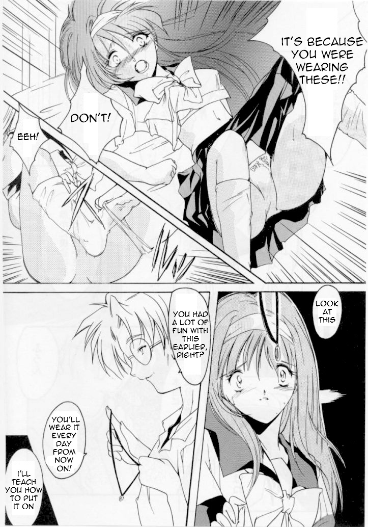 (C50) [HIGH RISK REVOLUTION (Iwasaki Hiromasa, Aizawa Hiroshi)] Shiori Dai-Yon-Shou Futarime no Jushin (Joukan) (Tokimeki Memorial) [English] =LWB= page 17 full