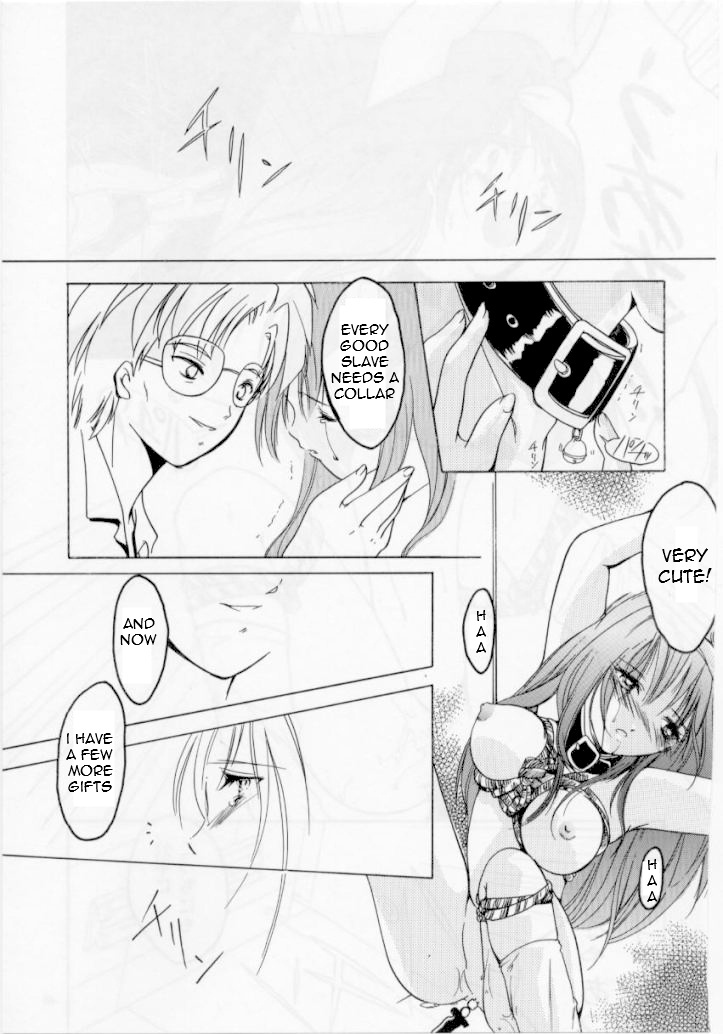 (C50) [HIGH RISK REVOLUTION (Iwasaki Hiromasa, Aizawa Hiroshi)] Shiori Dai-Yon-Shou Futarime no Jushin (Joukan) (Tokimeki Memorial) [English] =LWB= page 46 full