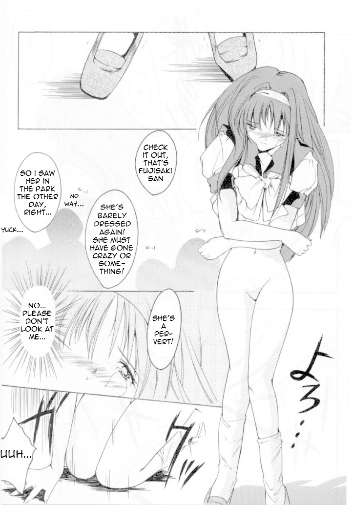 (C50) [HIGH RISK REVOLUTION (Iwasaki Hiromasa, Aizawa Hiroshi)] Shiori Dai-Yon-Shou Futarime no Jushin (Joukan) (Tokimeki Memorial) [English] =LWB= page 6 full