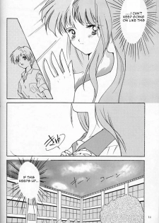 (C50) [HIGH RISK REVOLUTION (Iwasaki Hiromasa, Aizawa Hiroshi)] Shiori Dai-Yon-Shou Futarime no Jushin (Joukan) (Tokimeki Memorial) [English] =LWB= - page 13