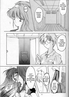 (C50) [HIGH RISK REVOLUTION (Iwasaki Hiromasa, Aizawa Hiroshi)] Shiori Dai-Yon-Shou Futarime no Jushin (Joukan) (Tokimeki Memorial) [English] =LWB= - page 22