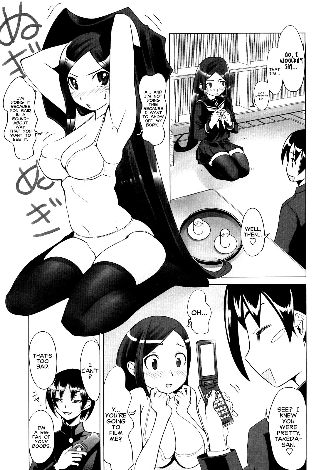 [Moritaka Takashi] Douga o Torareru Takeda-san | Takeda-san on Video (Nakadashi Saretai) [English] [Carstairs] page 7 full