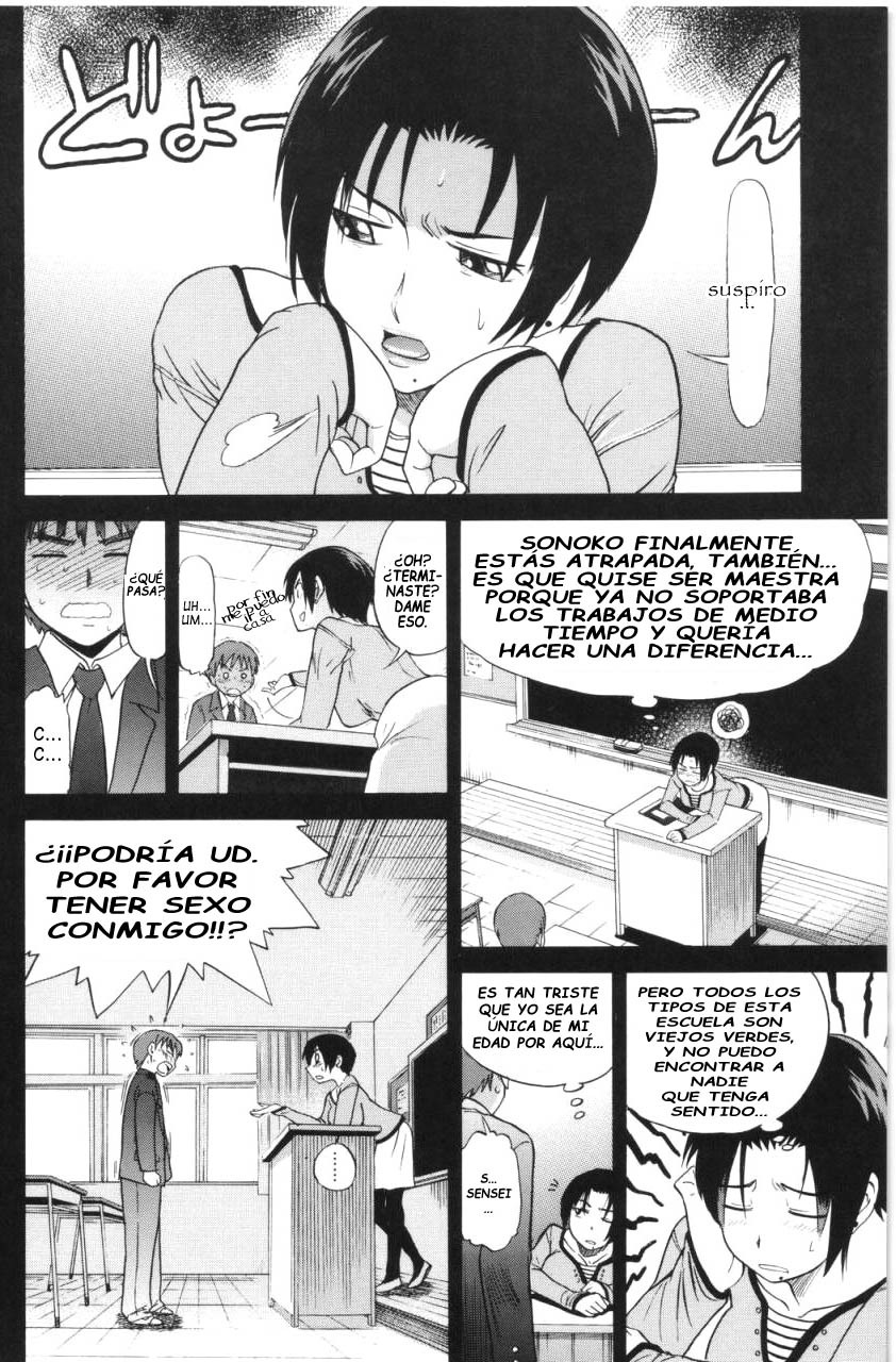 [DISTANCE] Kuro Tights Sensei no Yuutsu | Melancolia De Una Maestra En Medias Negras [Spanish] page 6 full