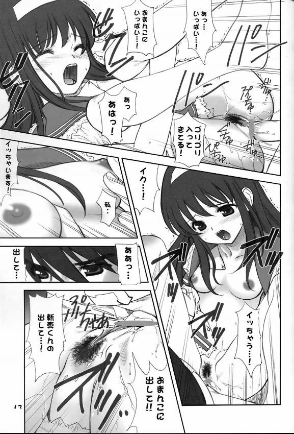 (SC22) [Oh!saka Spirits (Ugeppa)] Daikiyohara -Big Bang Age- (Dai Bancho Big Bang Age) page 12 full