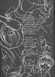 (SC22) [Oh!saka Spirits (Ugeppa)] Daikiyohara -Big Bang Age- (Dai Bancho Big Bang Age) - page 4