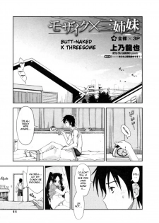 [Ryu-Ya Kamino] Mozaiku x Sanshimai ch6 [ENG] v2