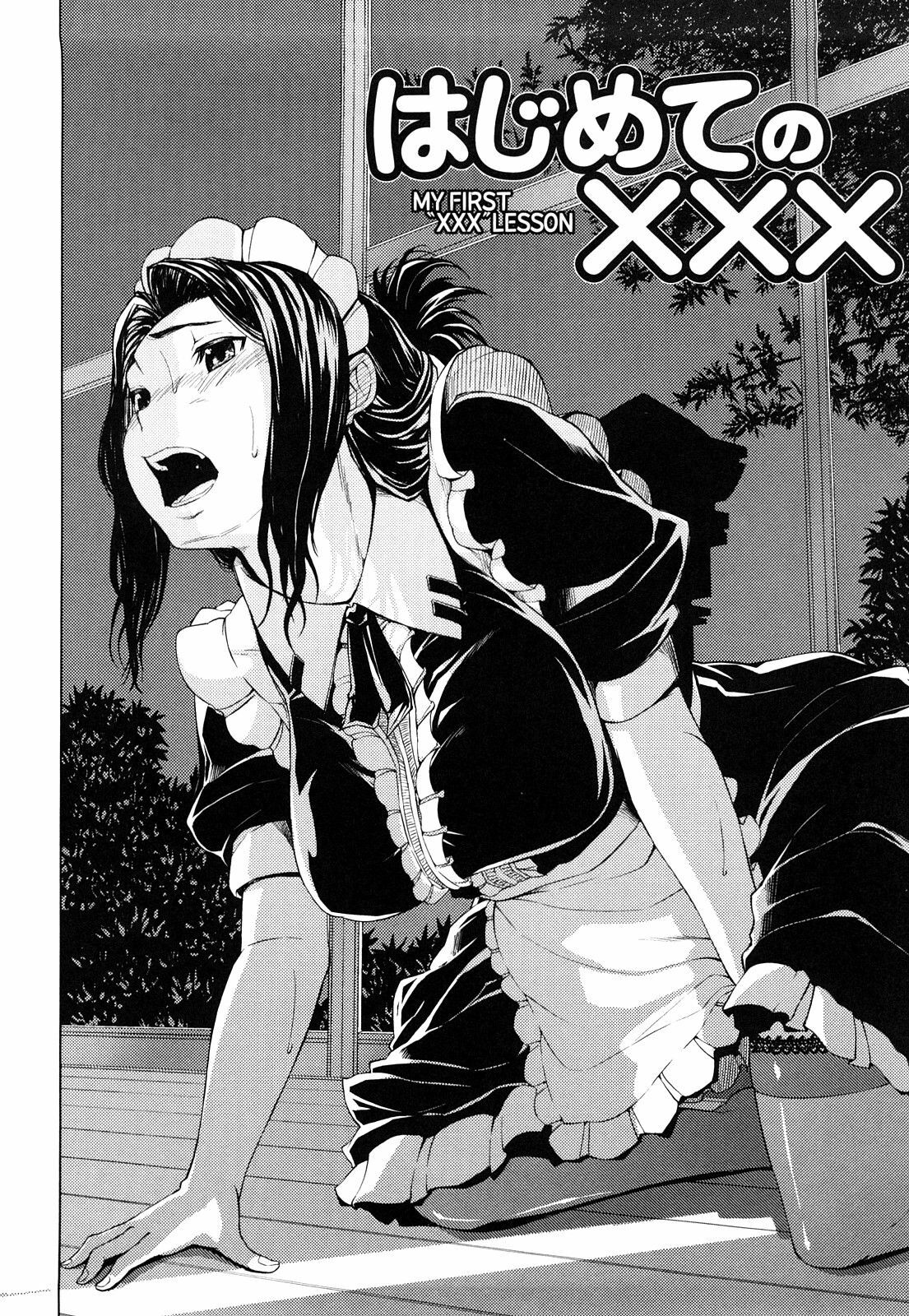 [Shinba Yagi] Hatsujyo Onnanoko page 127 full