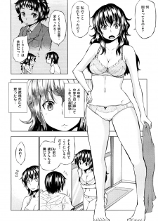 [Shinba Yagi] Hatsujyo Onnanoko - page 27
