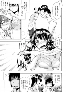 [Shinba Yagi] Hatsujyo Onnanoko - page 28