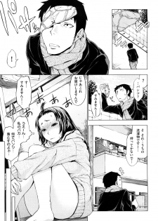 [Shinba Yagi] Hatsujyo Onnanoko - page 40