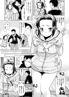 [Shinba Yagi] Hatsujyo Onnanoko - page 42